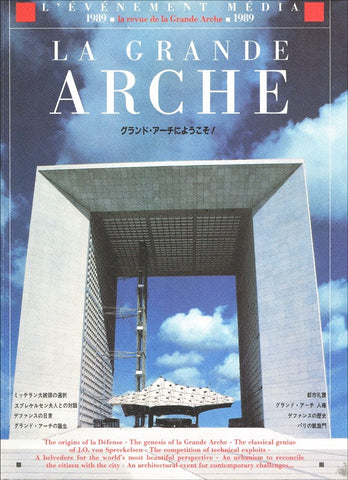 L'evenement media 1989 -la grande arche [Paperback] Collectif