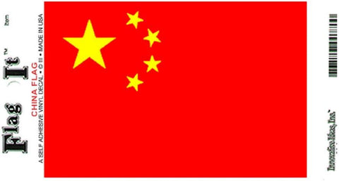 Peoples Republic of China Flag Decal for Auto, Truck, or Boat - Wide World Maps & MORE!