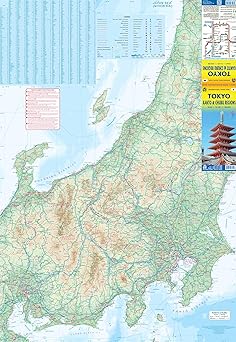 Tokyo - Kanto and Chubu Regions Waterproof Map 1:15,100/1:600,000 [Map] ITMB Publishing Ltd - Wide World Maps & MORE!