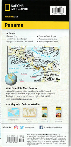 Panama (Adventure Travel Map 3101) - Wide World Maps & MORE!