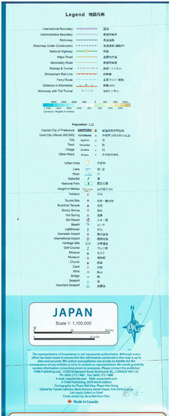 Japan | Tokyo, Kyoto, Nara, Osaka, Kobe - Wide World Maps & MORE!