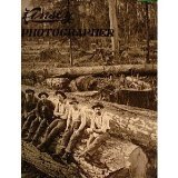 Kinsey Photographer - Wide World Maps & MORE!