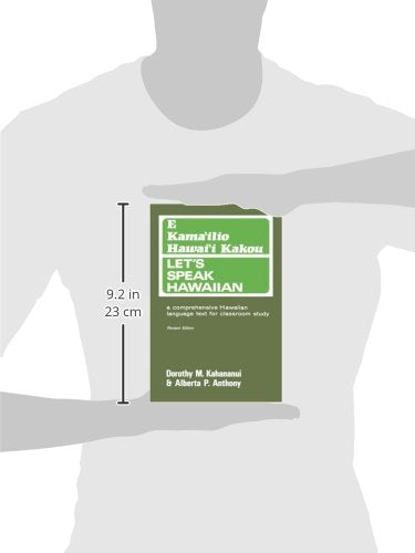 E Kama'ilio Hawai'i Kakou = Let's Speak Hawaiian - Wide World Maps & MORE!