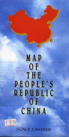 Map of the People's Republic of China - Wide World Maps & MORE! - Book - Wide World Maps & MORE! - Wide World Maps & MORE!