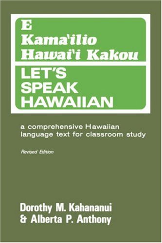 E Kama'ilio Hawai'i Kakou = Let's Speak Hawaiian - Wide World Maps & MORE!