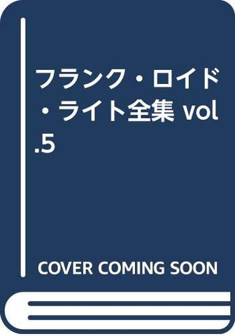 Frank Lloyd Wright Monographs 1924-1936 - Wide World Maps & MORE!