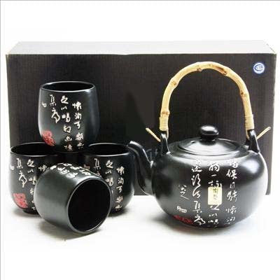 Black Porcelain Tea Set Calligraphy 27oz #x2935B - Wide World Maps & MORE! - Kitchen - SmileMore - Wide World Maps & MORE!