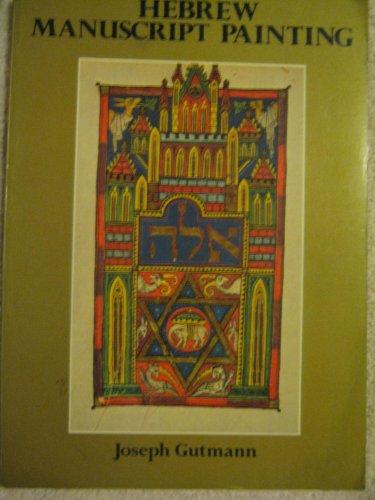 Hebrew Manuscript Painting - Wide World Maps & MORE!