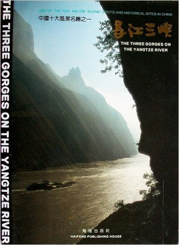 The Three Gorges on the Yangtze River - Wide World Maps & MORE!