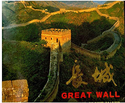 Great Wall - Wide World Maps & MORE!