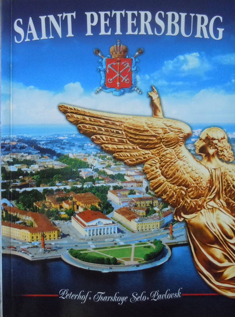 Saint Petersburg & Its Environs 2002 [Paperback] Natalia Popova - Wide World Maps & MORE!