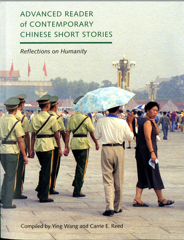 Advanced Reader of Contemporary Chinese Short Stories: Reflections on Humanity [Paperback] Wang, Ying and Reed, Carrie E. - Wide World Maps & MORE!