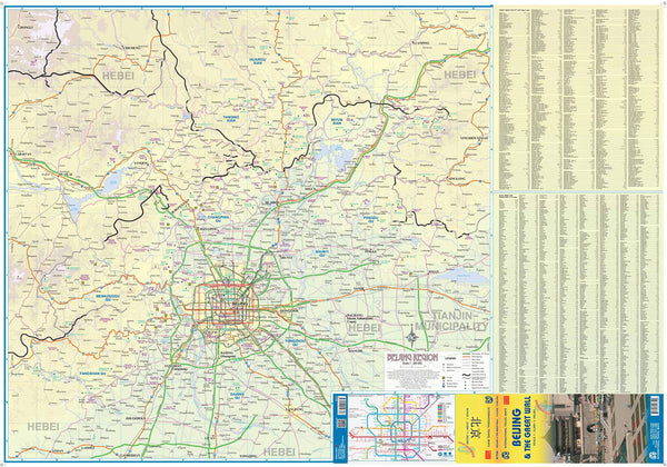 1. Beijing & The Great Wall Travel Reference Map 1:23k/280,000 - Wide World Maps & MORE! - Book - Wide World Maps & MORE! - Wide World Maps & MORE!