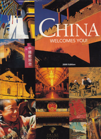 China Welcomes You (2000 edition) [Hardcover] Linda Watkins - Wide World Maps & MORE!