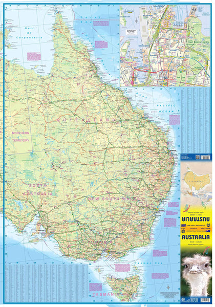 Australia Waterproof - Wide World Maps & MORE!