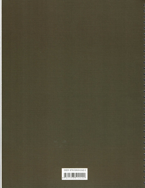 Prescott National Forest Atlas (7-1/2' Quadrangle Topographic Maps) - Wide World Maps & MORE!