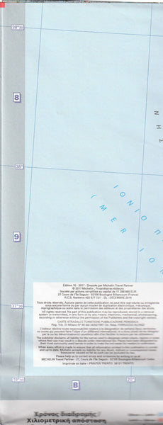 Greece Road and Tourist Map - Wide World Maps & MORE!