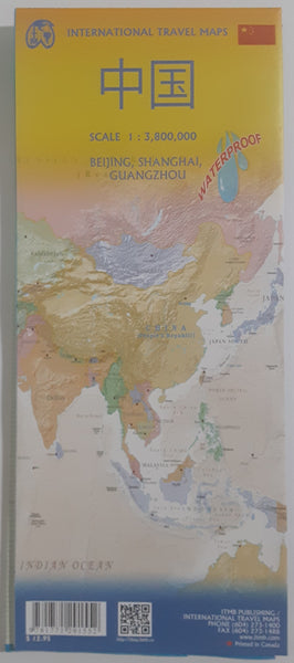 China Travel Reference Map WP 1 : 3 800 000 - Wide World Maps & MORE!